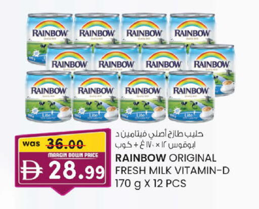 available at صفا هايبر in الإمارات العربية المتحدة , الامارات - ٱلْعَيْن‎