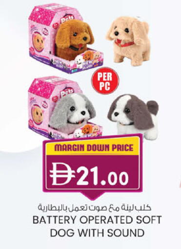 available at Safa Hyper in UAE - Al Ain