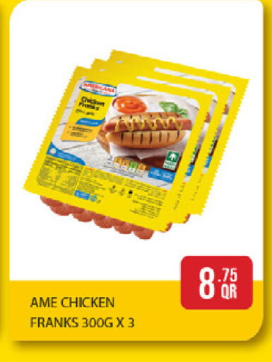 available at ســبــار in قطر - الريان