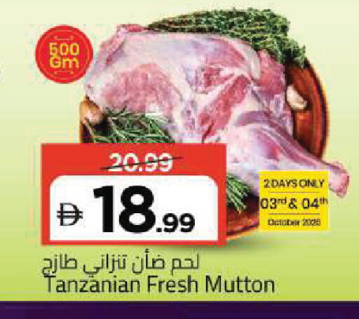 available at Mark & Save in UAE - Sharjah / Ajman