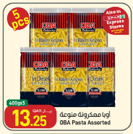 available at ســبــار in قطر - الريان