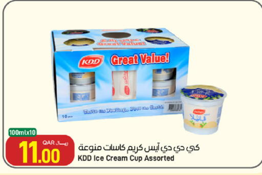 available at ســبــار in قطر - الريان