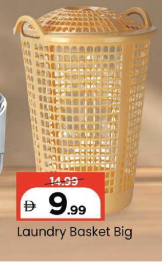 available at Mark & Save in UAE - Abu Dhabi