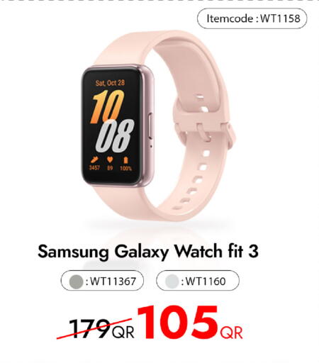 available at آي كونكت in قطر - الريان