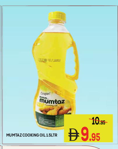 available at كيرالا هايبرماركت in الإمارات العربية المتحدة , الامارات - رَأْس ٱلْخَيْمَة