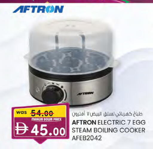 available at K.M Hypermarket in UAE - Abu Dhabi