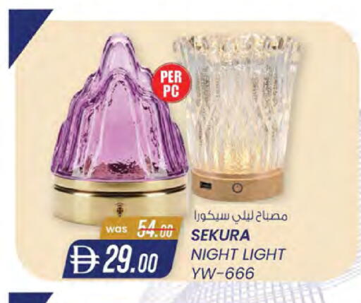 available at الصفا in الإمارات العربية المتحدة , الامارات - ٱلْعَيْن‎