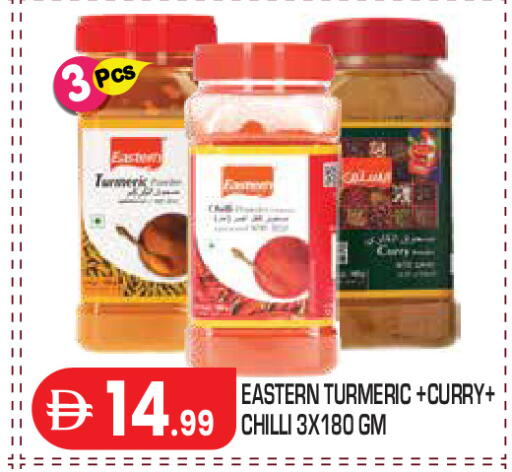 Chilli Turmeric available at سنابل بني ياس in الإمارات العربية المتحدة , الامارات - أبو ظبي