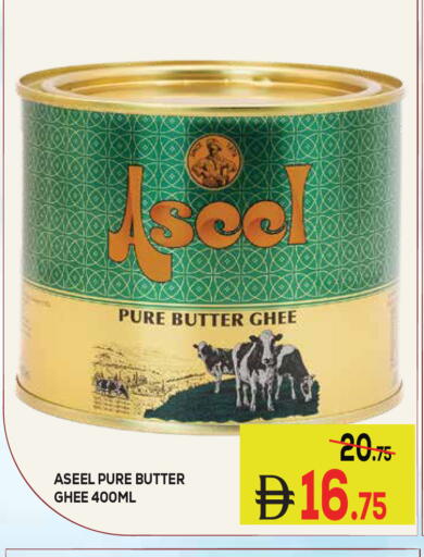available at كيرالا هايبرماركت in الإمارات العربية المتحدة , الامارات - رَأْس ٱلْخَيْمَة