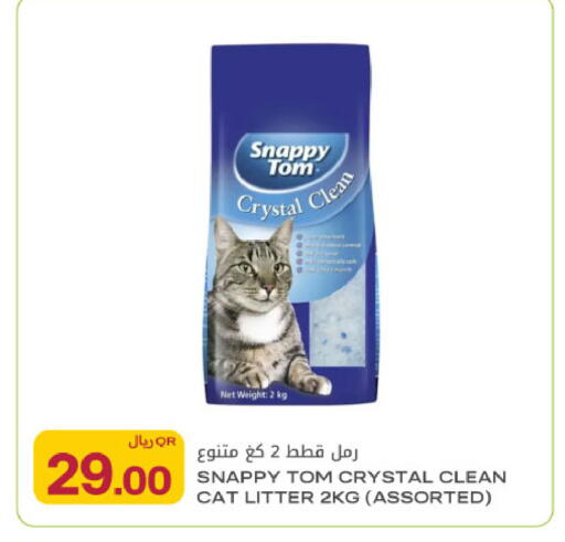 available at شركة الميرة للمواد الاستهلاكية in قطر - الريان