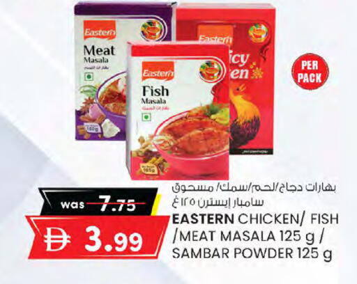 available at K M Trading  in UAE - Sharjah / Ajman
