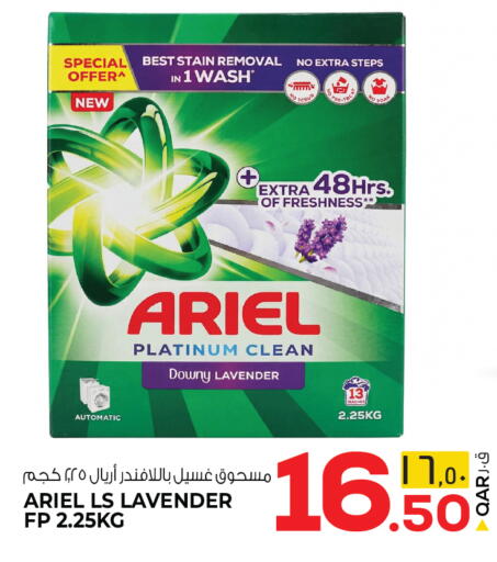 available at Saudia Hypermarket in Qatar - Al Daayen
