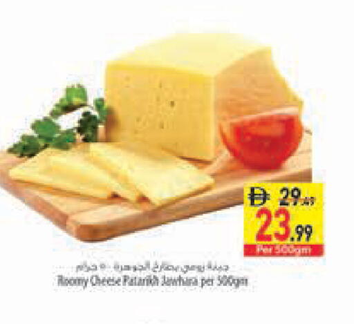 available at Safeer Market in UAE - Sharjah / Ajman