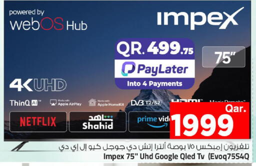 Apple available at مارك & سيف in قطر - الخور