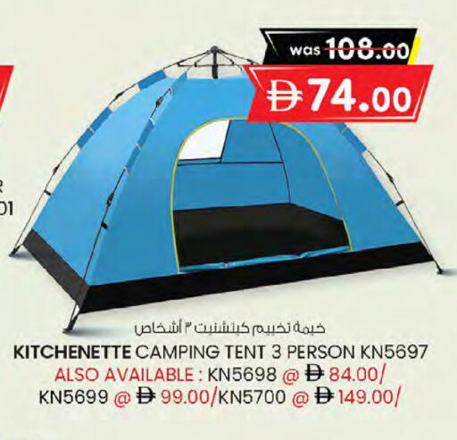 available at K M Trading  in UAE - Sharjah / Ajman