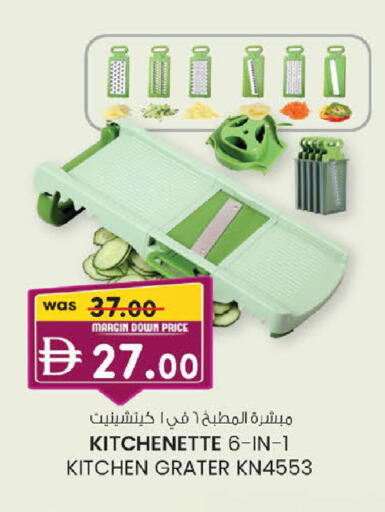 available at صفا هايبر in الإمارات العربية المتحدة , الامارات - ٱلْعَيْن‎