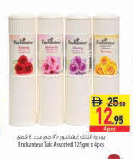 available at Safeer Market in UAE - Sharjah / Ajman