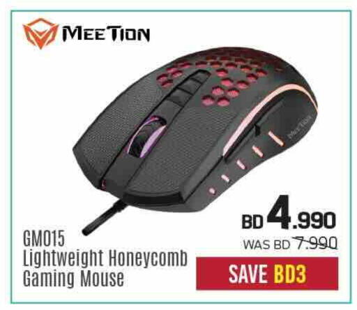 available at Sharaf DG in Bahrain