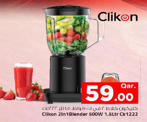 available at مارك & سيف in قطر - الشمال