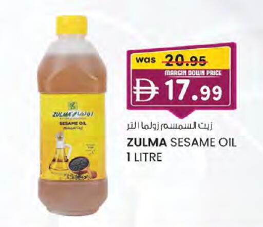 Sesame available at K M Trading  in UAE - Sharjah / Ajman