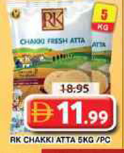 available at Grand Hyper Market in UAE - Dubai