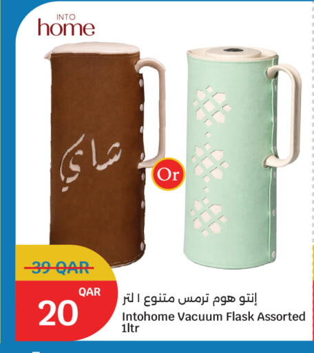 available at سيتي هايبرماركت in قطر - الشمال