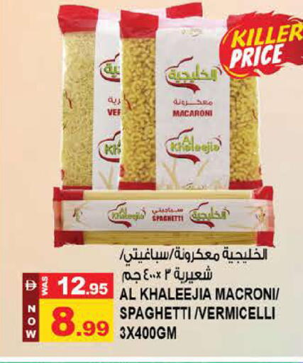 available at Hashim Hypermarket in UAE - Sharjah / Ajman