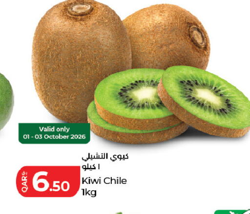 Kiwi from Chile available at لولو هايبرماركت in قطر - الشحانية