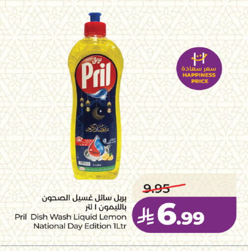 Lemon available at لولو هايبرماركت in مملكة العربية السعودية, السعودية, سعودية - جدة
