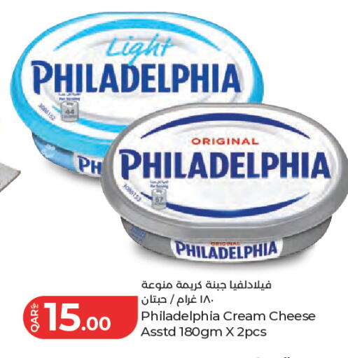 available at LuLu Hypermarket in Qatar - Al Rayyan