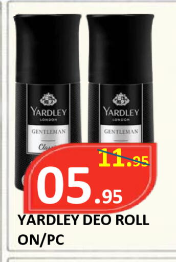 available at ROYAL GULF HYPERMARKET LLC in UAE - Abu Dhabi