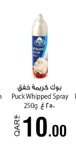 available at Rawabi Hypermarket in Qatar - Al Daayen