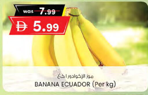 Banana from Ecuador available at K M Trading  in UAE - Sharjah / Ajman