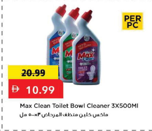 available at Mark & Save in UAE - Sharjah / Ajman