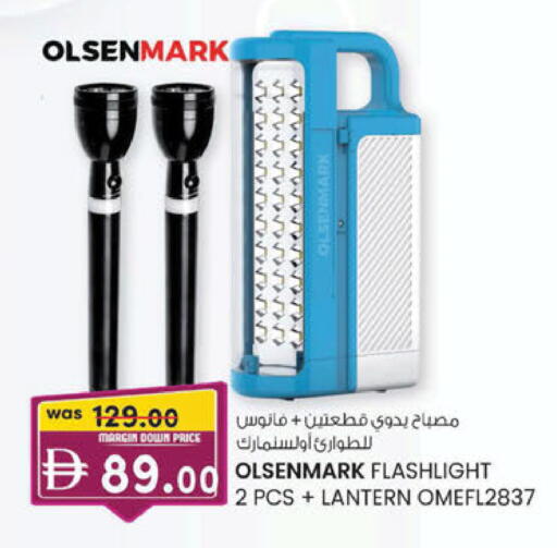 available at K M Trading  in UAE - Sharjah / Ajman