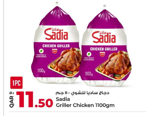 available at روابي هايبرماركت in قطر - الشحانية