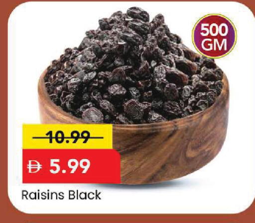 available at Mark & Save in UAE - Sharjah / Ajman