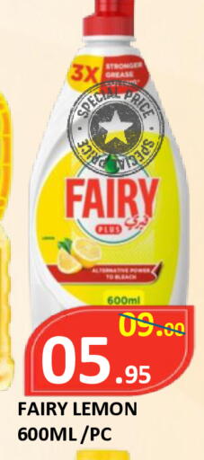 Lemon available at ROYAL GULF HYPERMARKET LLC in UAE - Abu Dhabi
