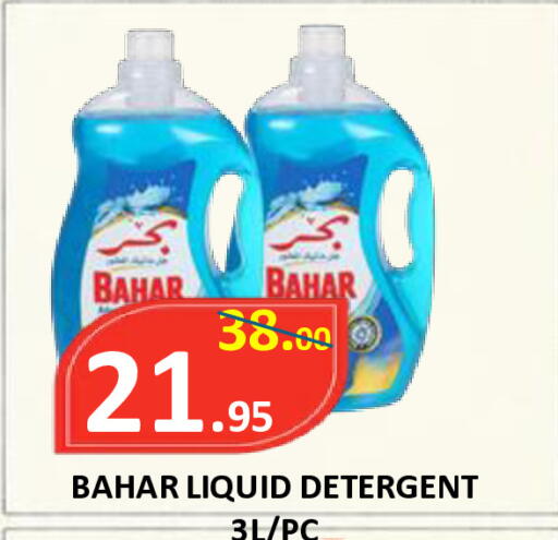 available at ROYAL GULF HYPERMARKET LLC in UAE - Abu Dhabi