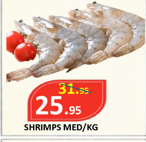 available at ROYAL GULF HYPERMARKET LLC in UAE - Abu Dhabi