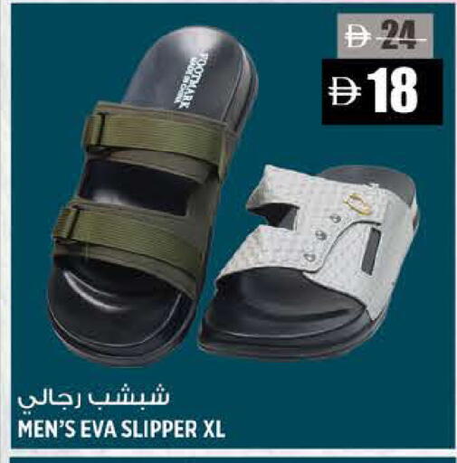 available at Hashim Hypermarket in UAE - Sharjah / Ajman