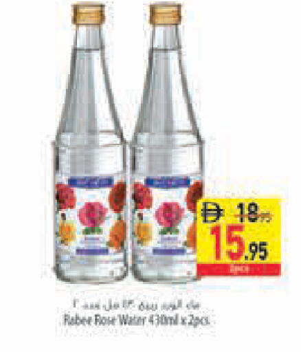available at السفير ماركت in الإمارات العربية المتحدة , الامارات - أبو ظبي
