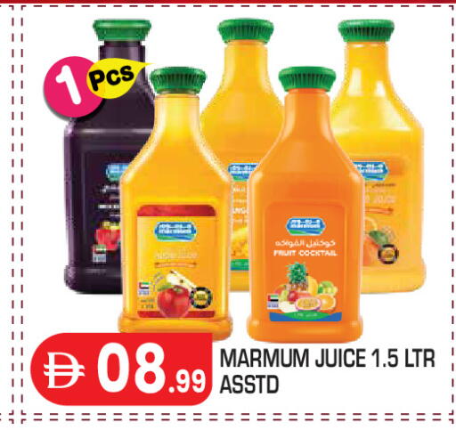 available at سنابل بني ياس in الإمارات العربية المتحدة , الامارات - أبو ظبي