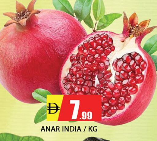 from India available at المدينة in الإمارات العربية المتحدة , الامارات - الشارقة / عجمان