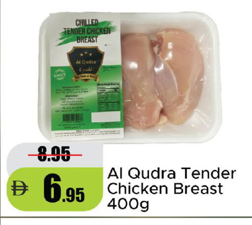 available at الأسواق هايبرماركت in الإمارات العربية المتحدة , الامارات - رَأْس ٱلْخَيْمَة