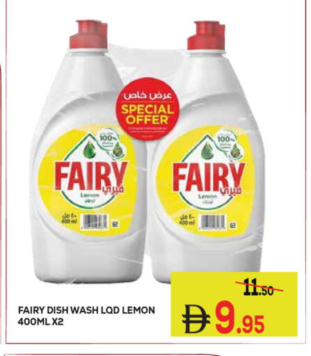 Lemon available at كيرالا هايبرماركت in الإمارات العربية المتحدة , الامارات - رَأْس ٱلْخَيْمَة