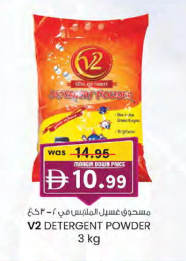 available at ك. الم. للتجارة in الإمارات العربية المتحدة , الامارات - دبي