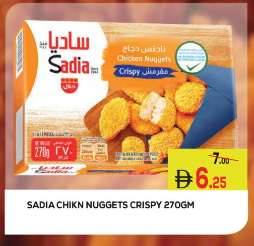 available at كيرالا هايبرماركت in الإمارات العربية المتحدة , الامارات - رَأْس ٱلْخَيْمَة