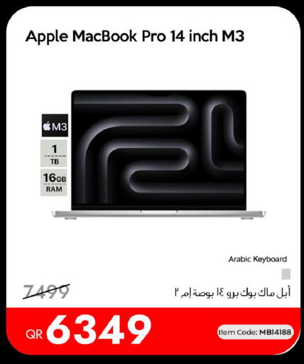 Apple available at آي كونكت in قطر - الريان