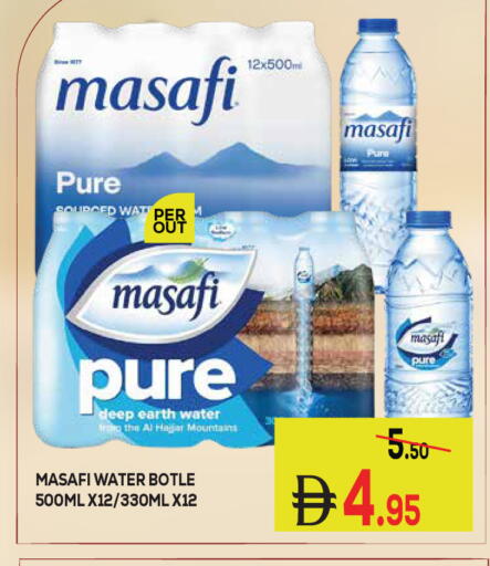available at كيرالا هايبرماركت in الإمارات العربية المتحدة , الامارات - رَأْس ٱلْخَيْمَة